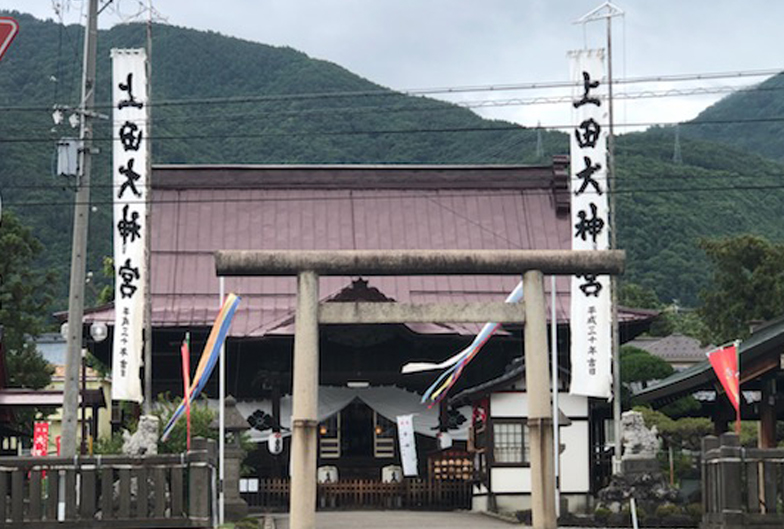 上田大神宮